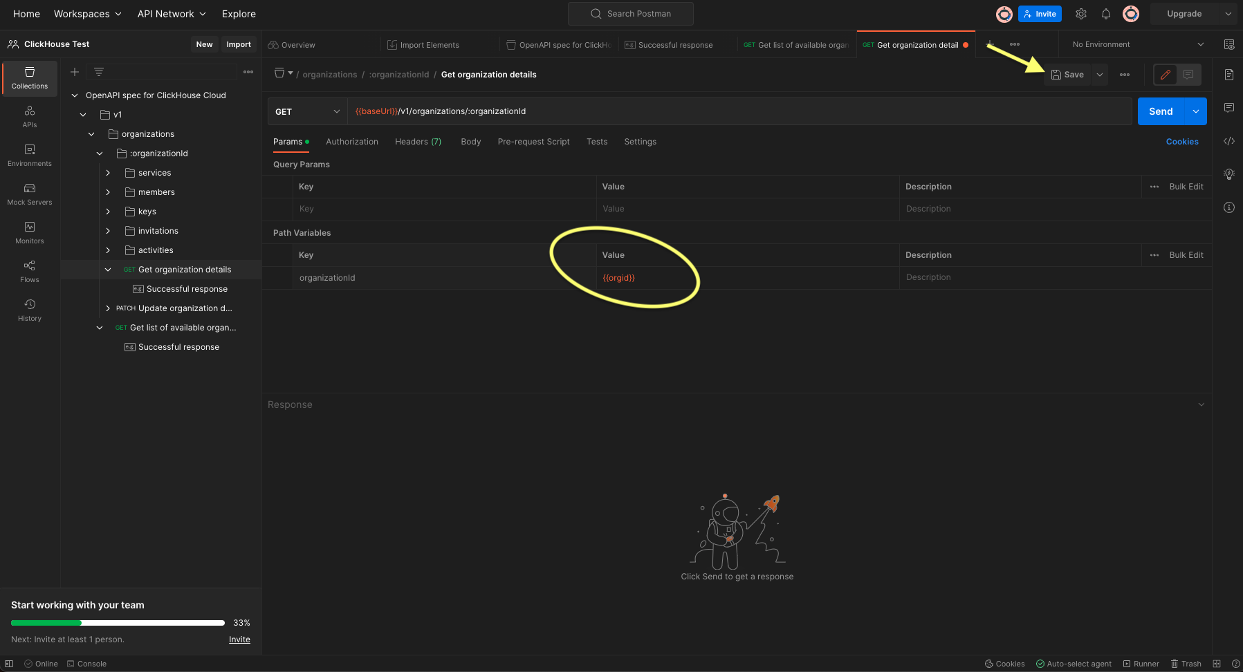 Отправка теста